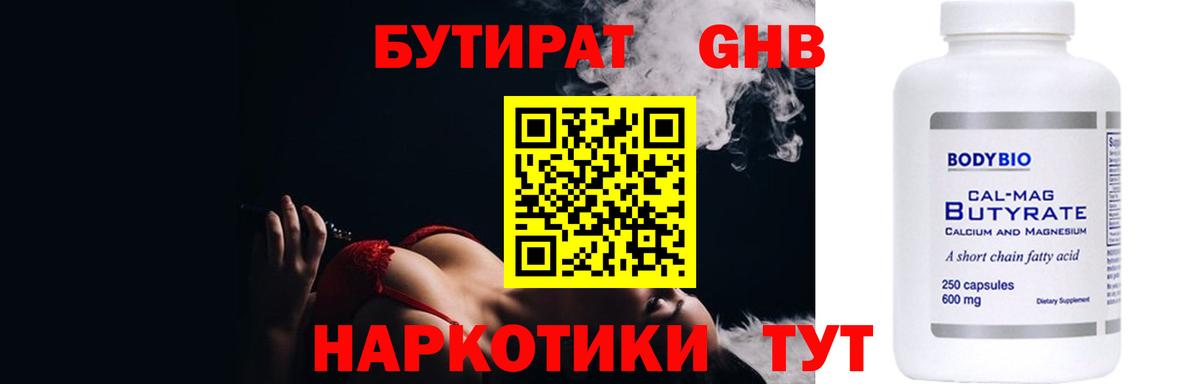 APVP Родники