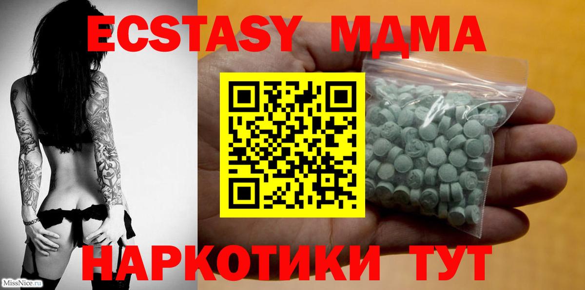 Родники  ЭКСТАЗИ louis Vuitton  Вход с VPN  ЭКСТАЗИ  Ecstasy DUBAI 