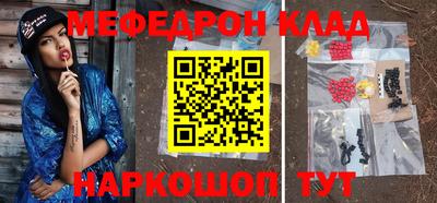 стафф Новодвинск