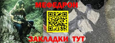 стафф Новодвинск