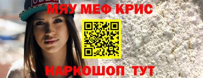 стафф Новодвинск