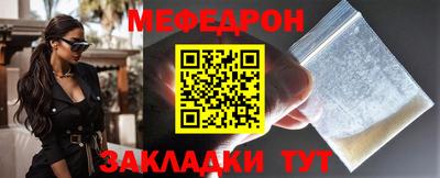 гашик Новозыбков