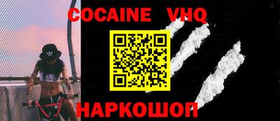 меф Новокубанск