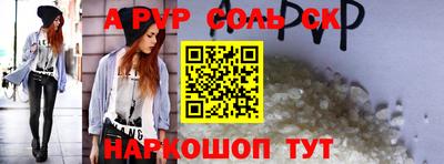 меф Новокубанск