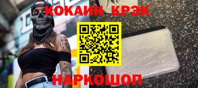 стафф Новодвинск