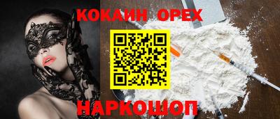 гашик Новозыбков