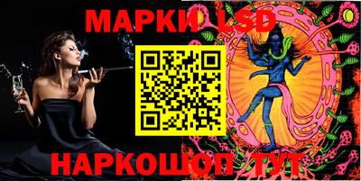 стафф Новодвинск