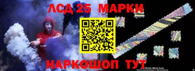 стафф Новодвинск