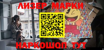 меф Новокубанск