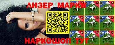гашик Новозыбков