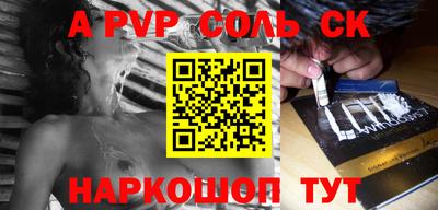 гашик Новозыбков
