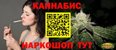 меф Новокубанск