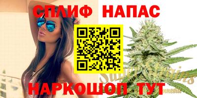 меф Новокубанск