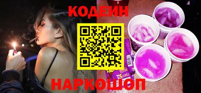стафф Новодвинск