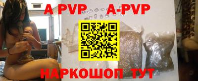 стафф Новодвинск