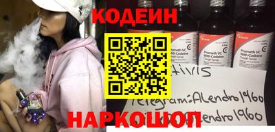 гашик Новозыбков