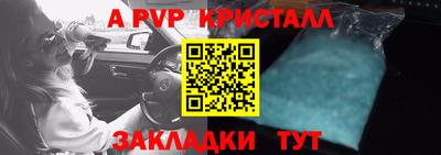 меф Новокубанск
