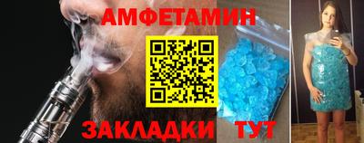 стафф Новодвинск