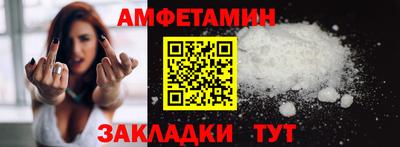 гашик Новозыбков