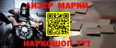 меф Новокубанск