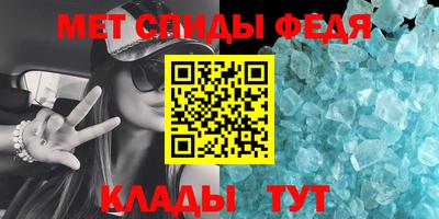 гашик Новозыбков