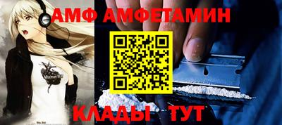 гашик Новозыбков