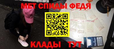 стафф Новодвинск
