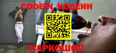 гашик Новозыбков
