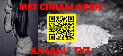 меф Новокубанск