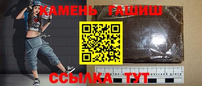 меф Новокубанск
