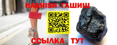 стафф Новодвинск