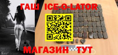 стафф Новодвинск