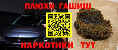 меф Новокубанск