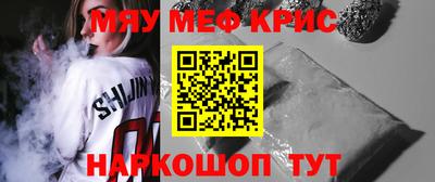 стафф Новодвинск