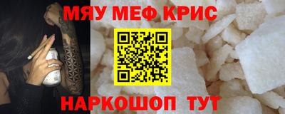 гашик Новозыбков