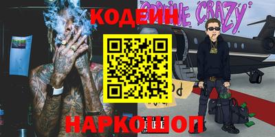 гашик Новозыбков
