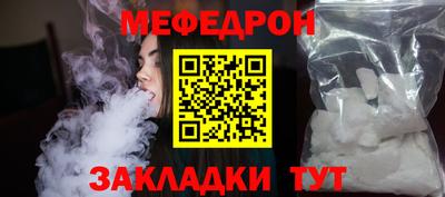 гашик Новозыбков