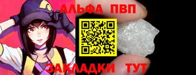стафф Новодвинск