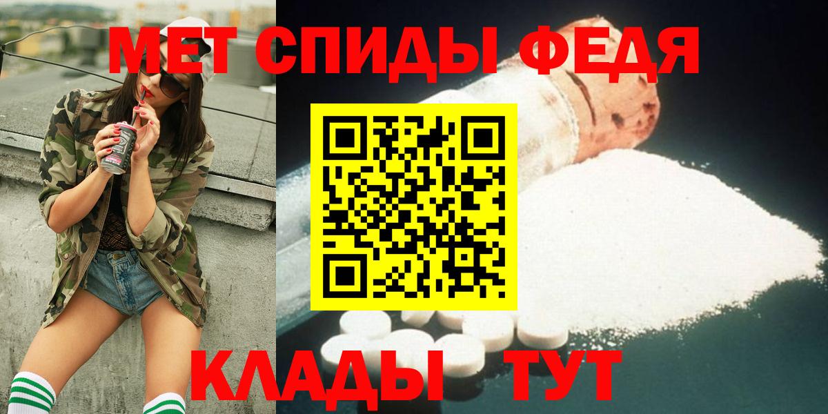 Первитин Methamphetamine Родники