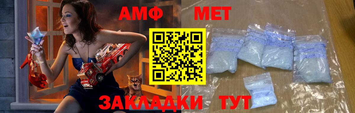 Первитин Methamphetamine  Первитин  Родники  Вход с VPN 