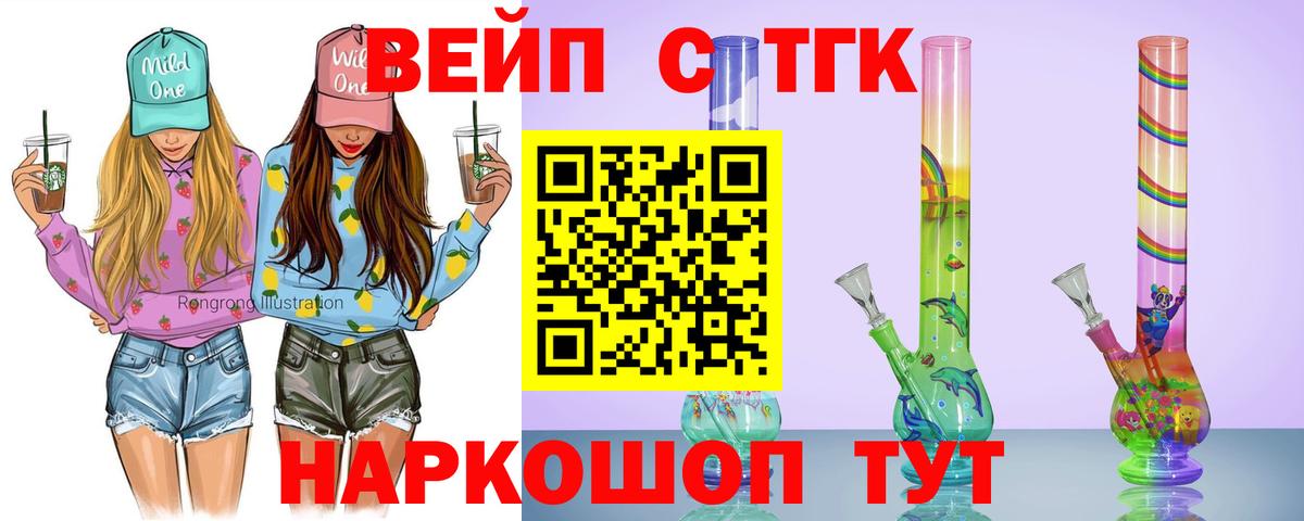 ТГК гашишное масло Родники