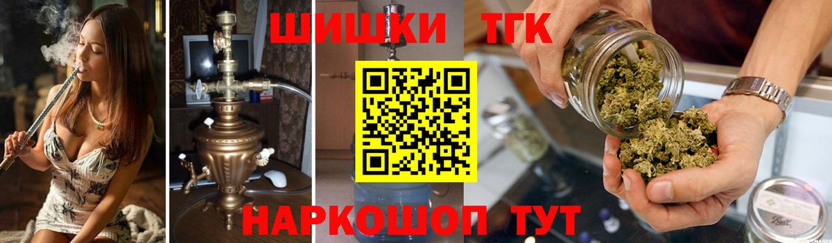 Бошки Шишки тримм  Бошки марихуана AK-47  Вход с VPN  Родники  Конопля AK-47  Каннабис индика 